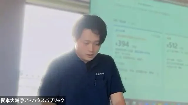遠藤電機のAI研修・成果発表の様子