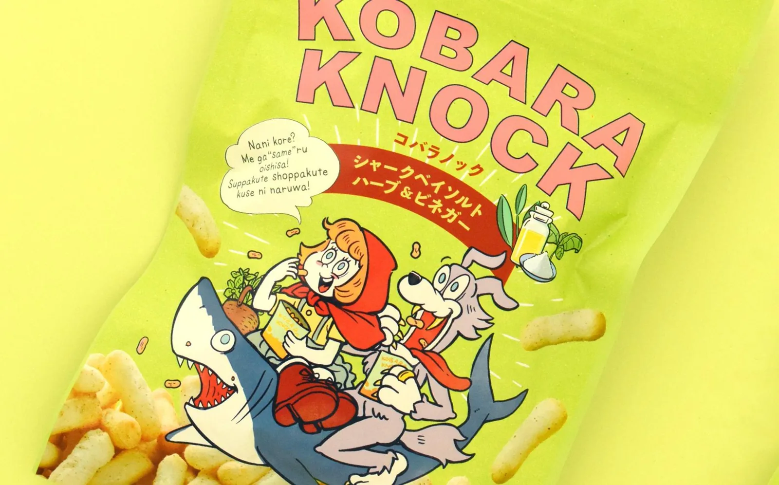 KOBARA KNOCKの商品パッケージ