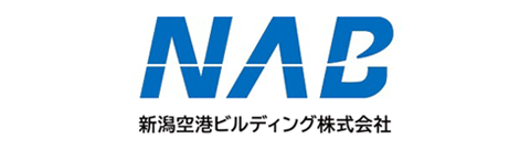 新潟空港ビルディング株式会社