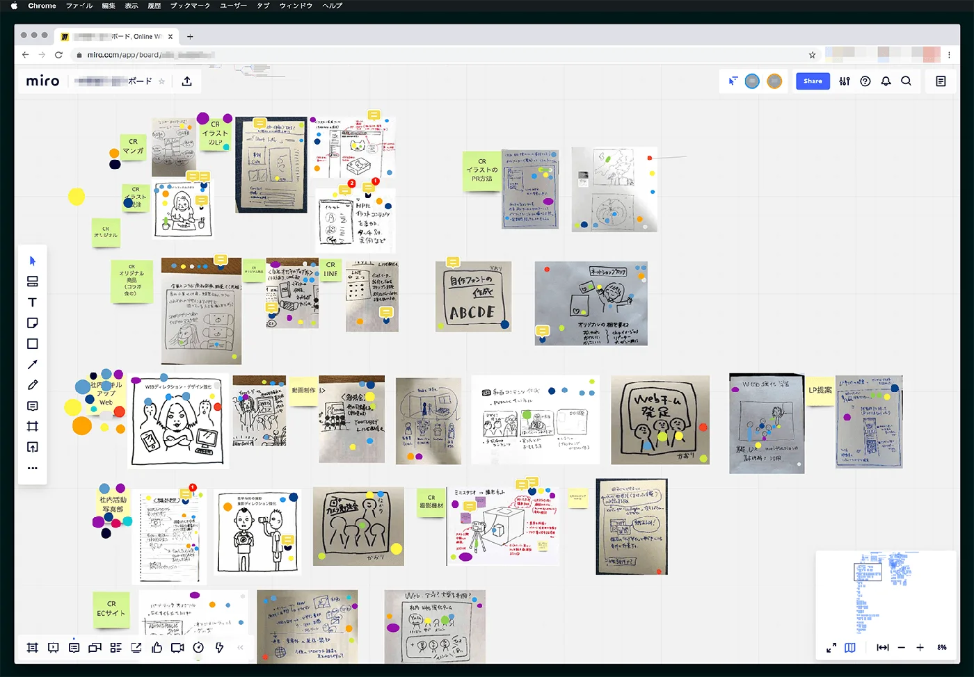 152sprnt_4_miro_sketch_15.png
