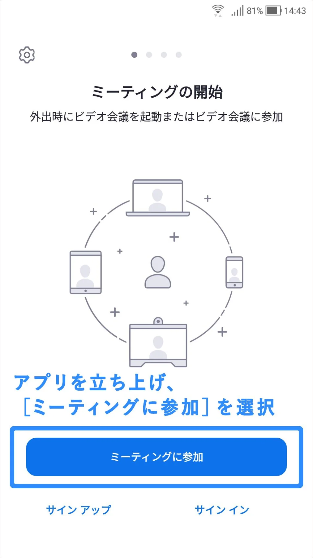8230_7_smp3_joinin.jpg