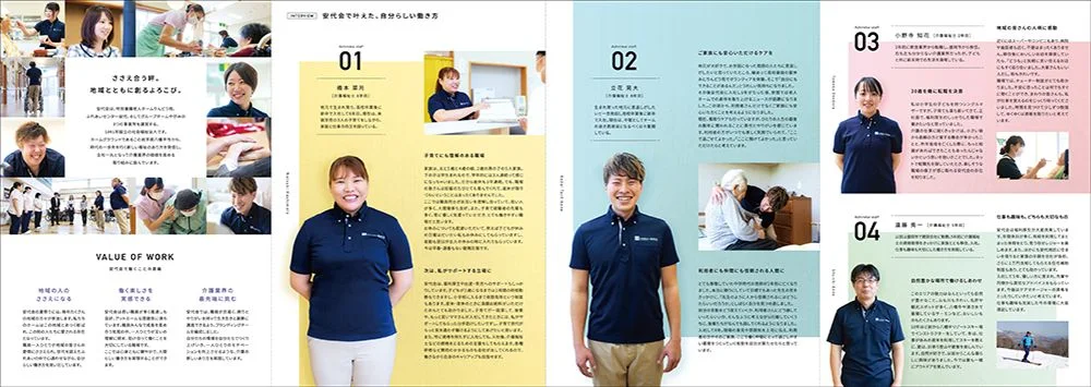 11165b6_recruit_pamphlet_naka.jpg