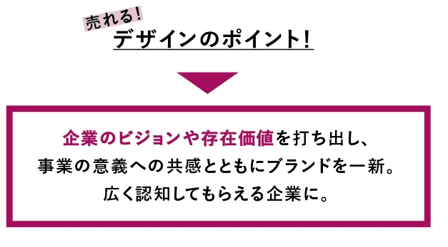 outer-branding_7181_16_maruyama2.png