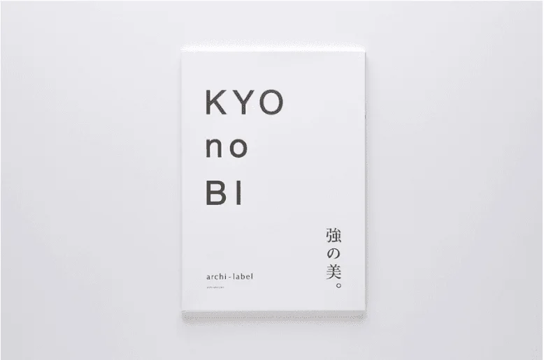 outer-branding_7181_8_kyonobi.png