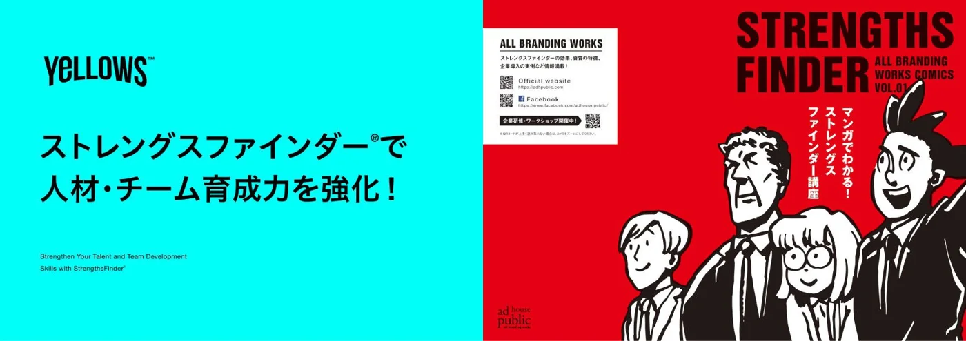 資料2種
