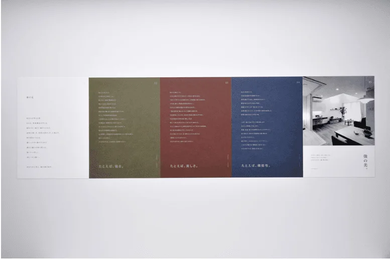 outer-branding_7181_9_kyonobi2.png