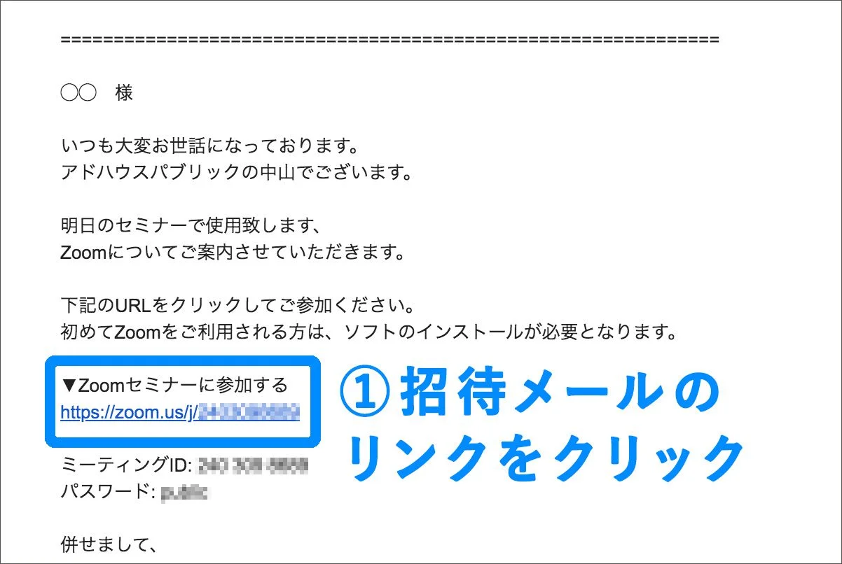 8230_1_pc1_linkclick.jpg